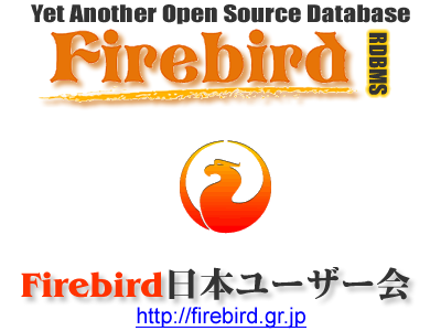 Firebird���ܥ桼������